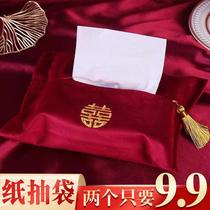 Wedding tissue box wedding wedding wedding paper box cloth cloth velvet tissue set Chinese style festive wedding red wedding room paper