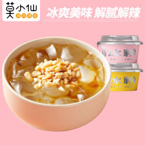 (Live Studio Special Offer) Xiaoxian Frozen Ice Powder*6 boxes