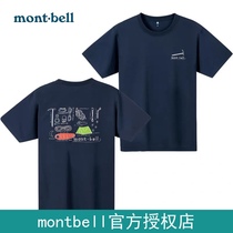 Montbell men quick dry T-shirt outdoor travel Wickron pattern short sleeves for daily commute wear 1114249