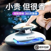Car perfume car aromatherapy car interior accessories decoration car supplies high grade light fragrance