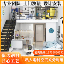  Hangzhou steel structure attic I-beam construction loft apartment compartment indoor office height two-story channel steel construction