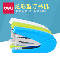 Deli 0429 Labor-saving stapler No 12 needle stapler Colorful stapler can order 20 office supplies