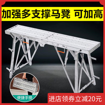 Box horse stool folding lifting thick extra thick high portable stirrup decoration horse orange scrape putty scaffolding ladder