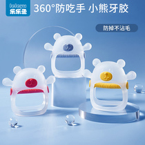 Le Le Fish Tooth Stick to Boil Prevent Hand Artificial Silicone can bite the glue to calm the babys toy