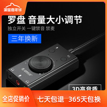? Orico USB drive-free sound card external headset laptop external independent sound card microphone converter
