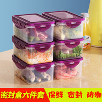 Refrigerator storage box fresh-keeping box set food rectangular frozen dumpling box storage tank household plastic storage box