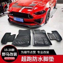 Suitable for 15-20 Ford Mustang special foot pad Mustang foot pad Waterproof supercar red foot pad interior