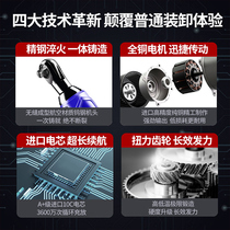 Electric wrench 90 degree right angle conversion head 90 degree right angle electric ratchet wrench Truss special lithium battery charging type