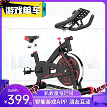 Spinning bike Pedal Female fitness bike Household pedal Indoor sports bicycle Gym exercise equipment Mute