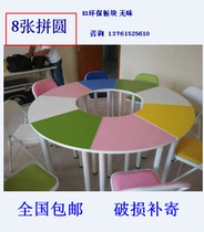 Round Desk Elementary School Students Color Special Eight Combined Table Mental Training Coaching Class Art Classroom Table And Chairs