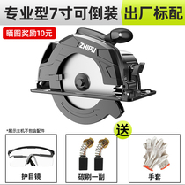  German Shibaura electric circular saw 7 inch 9 inch household woodworking portable chainsaw cutting saw disc saw table saw multi-function
