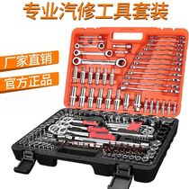Craftsmans Universal Toolbox set repair tools socket ratchet wrench screws multi-purpose hardware