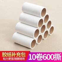Hair ball sticky wool dual-purpose cat hair removal dog hair artifact household bed clothes hair removal hair removal