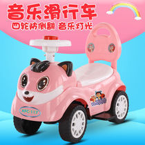 Childrens toy car can sit on peoples scooter