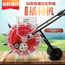 Grain farm gardening planter hand push type peanut corn soybean cotton roller point wheel
