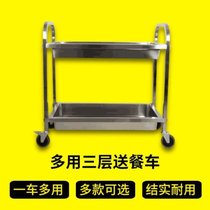 Breakfast serving mobile commercial multifunctional wheels stainless steel kitchen dining car two floors three floors cart cart four wheels