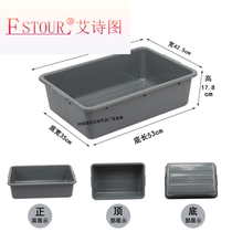 Dining box large thick plastic collection frame special Basin security basket collection frame hotel restaurant dining car box