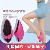 Slippers Wu Xin with lazy thin legs artifact women slippers sports tie shaping hip shoes