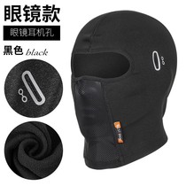Winter windproof warm riding cap mountaineering ski fleece with glasses hole motorcycle headgear bicycle mask