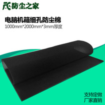 60ppi computer case cabinet dust net sponge dust cotton dust filter filter cotton 1 m X2 m X3MM
