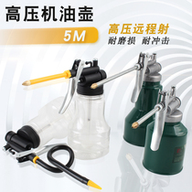 High pressure transparent oil pot Long mouth plastic hose Small oil gun automatic injector Large capacity refueling drip pot