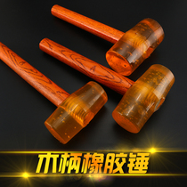 Wooden handle transparent rubber hammer rubber hammer tile marble floor plastic rubber hammer beef tendon hammer mounting hammer