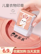 Name custom seal Kindergarten name sticker is not easy to fade washable sweat towel class School uniform printed name stamp Waterproof