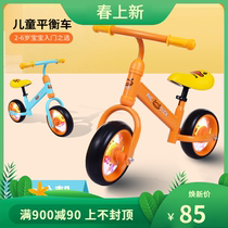Child balance car 1 1 3-year-old sliding walkway without down-to-earth boy female baby slip bike child balance car child