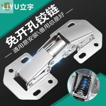 Buffer-free open pore hinged buffer cabinet slotted thickened door wardrobe bridge Ming-mounted billiard hinge damping without need