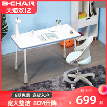 Childrens learning table and chair set primary school students home girl boy lifting desk children peanut table writing table