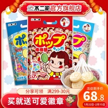 Two bags of fruit girls gifts snacks wedding candy children's leisure new year goods