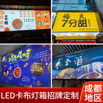 Borderless card cloth light box UV soft film light box custom outdoor LED light film Sky Flower ceiling uv Billboard ultra-thin