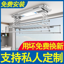 Sakura custom electric clothes rack automatic remote control lifting lengthened ultra-high balcony small size shortened narrow sun room