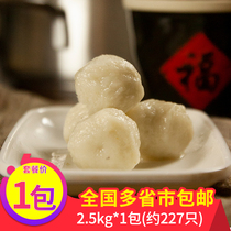 Anjing Burst Juice Small Fish Balls Frozen Balls 2 5kg Hot Pot Spicy Hot for East Cooking Strings of Sesame Seeds Barbecue ingredients 5 catties