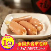 Anjing Qinqin sausage 2 5kg bag frozen food hot pot meatballs Malatang small meat sausage grilled sausage 5 kg