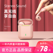 iphone Apple Bluetooth headset wireless binaural 12Pro 11 x xr xsmax 8plus 7plus 7p6p special second generation female