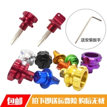 Motorcycle electric car universal modification accessories Aluminum alloy personality ghost fire creative key head keychain key cover