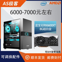 Sapphire RX6600XT 8G Ultra Platinum Desktop Gaming Computer Host B Station AS Pole