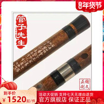Ode to the ancient and modern professional boutique two festivals Purple Bamboo Flute adult beginner zero basic instrument horizontal flute flute flute fg