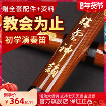 Professional flute bamboo flute beginner zero basic musical instrument introductory ancient wind performance blowing e flute G f children c female jade flute