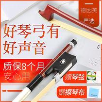 Ode to the ancient and modern high violin bow Rod natural horsetail bow Brazilian Sumu bow violin bow octagonal position
