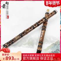 Forward instrument flute high-grade professional two purple bamboo flute playing flute forward refined flute Factory Direct