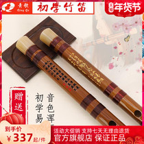 Ode to the ancient and modern flute beginners bitter bamboo flute musical instrument bamboo flute refined introduction e flute playing Level G f children c