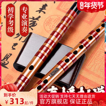 Advanced beginner playing professional bitter bamboo flute instrument adult zero foundation children horizontal flute DEFG tune bamboo flute customization