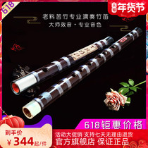 Ode to the ancient and modern Pleioblastus amarus parquet horns ke shi flute the two flute lies on the adult children yan zou ji G play on the flute and nobody could