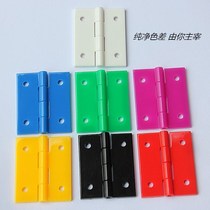 Hinge with hole color folding thickened open red green purple yellow blue white black acrylic hinge folding