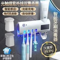 Smart toothbrush sterilizer toothpaste toothbrush rack hanging wall Net red toothbrush holder non-perforated multifunctional brush Cup