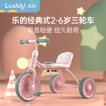 Les childrens tricycle bicycle 2-6 years old baby car Infant car Child stroller bicycle
