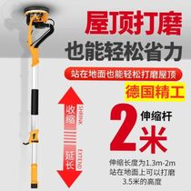 Wall brushless sander dust-free belt vacuum cleaner sandpaper putty wall machine ultra-light brushless electric small sandpaper machine