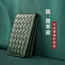  Drivers license leather sleeve Drivers license driving license two-in-one net red tide brand driving this one-in-one driving license protective sleeve